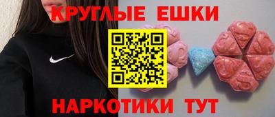 каннабис Волжск