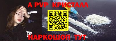 молекула духа Волжский