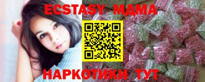 молекула духа Волжский