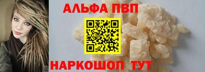 кокс Волгодонск