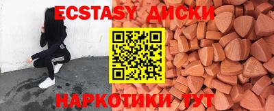 каннабис Волжск