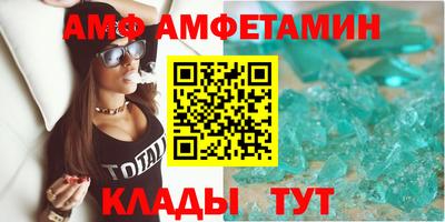 каннабис Волжск