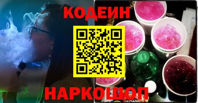 каннабис Волжск