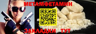 кокс Волгодонск
