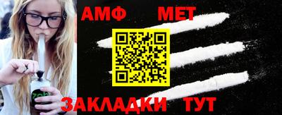 меф Добрянка