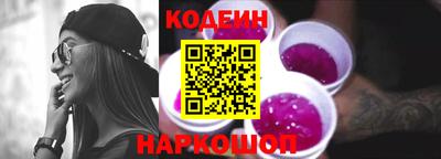 молекула духа Волжский