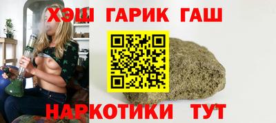 каннабис Волжск