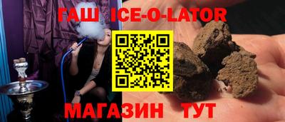каннабис Волжск