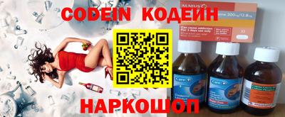 молекула духа Волжский
