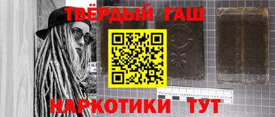 каннабис Волжск