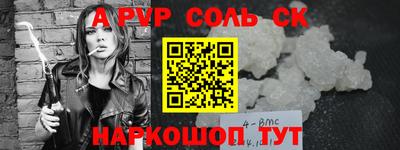 каннабис Волжск