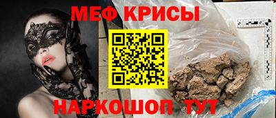 молекула духа Волжский