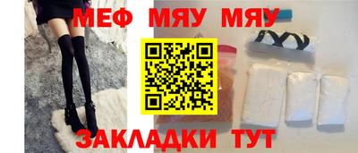 каннабис Волжск