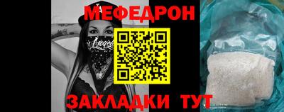 каннабис Волжск