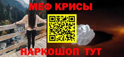 молекула духа Волжский