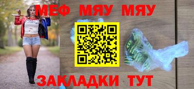 каннабис Волжск