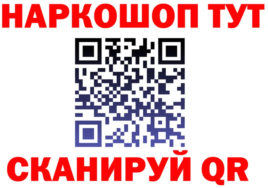 Бутират 1.4BDO зеркало площадка МЕГА Нижнекамск