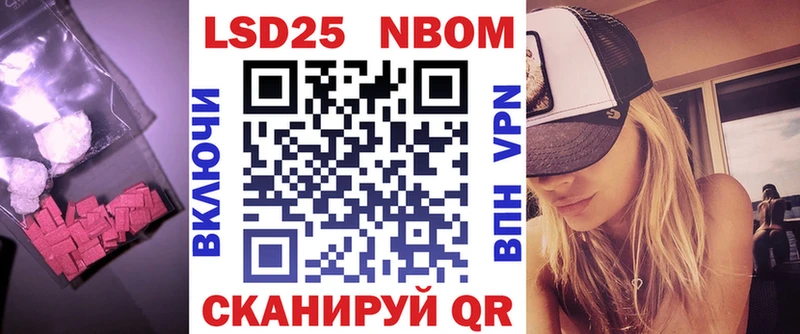 LSD-25 экстази ecstasy Нижнекамск