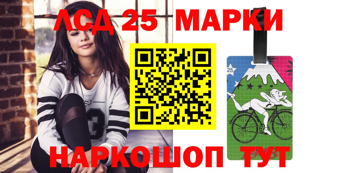 Нижнекамск  LSD-25 экстази кислота  Вход с VPN 