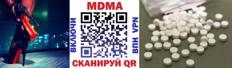 МДМА молли Нижнекамск