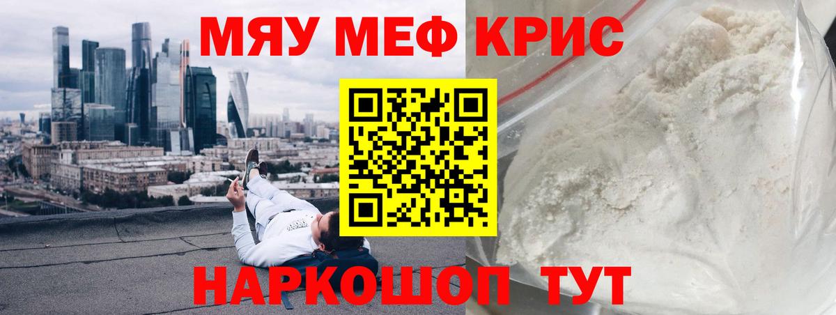 МЕФ  Нижнекамск