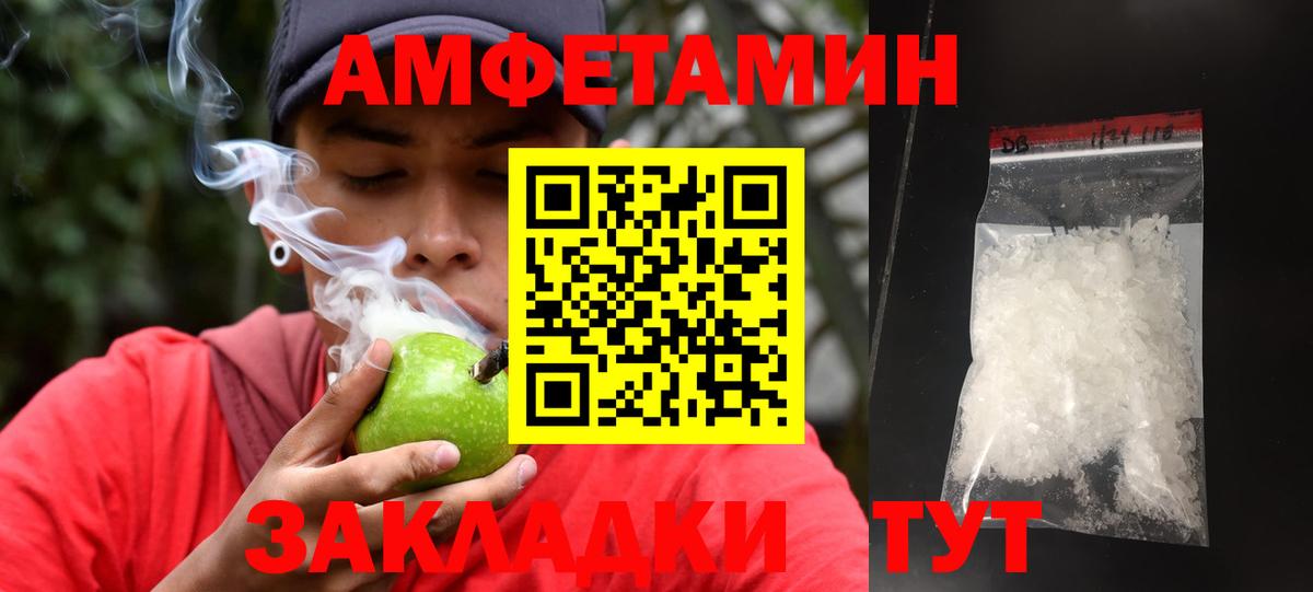 Первитин кристалл  Вход с VPN  Нижнекамск  Первитин кристалл 