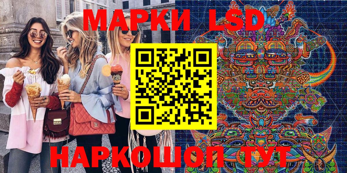 купить наркотики цена  Марки 25I-NBOMe 1,5мг  Вход с VPN  Марки 25I-NBOMe 1,5мг  Нижнекамск 