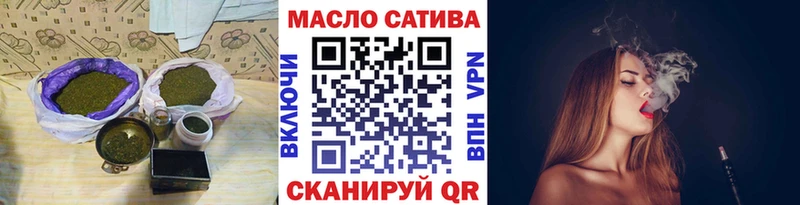 ТГК концентрат  наркошоп  Нижнекамск 