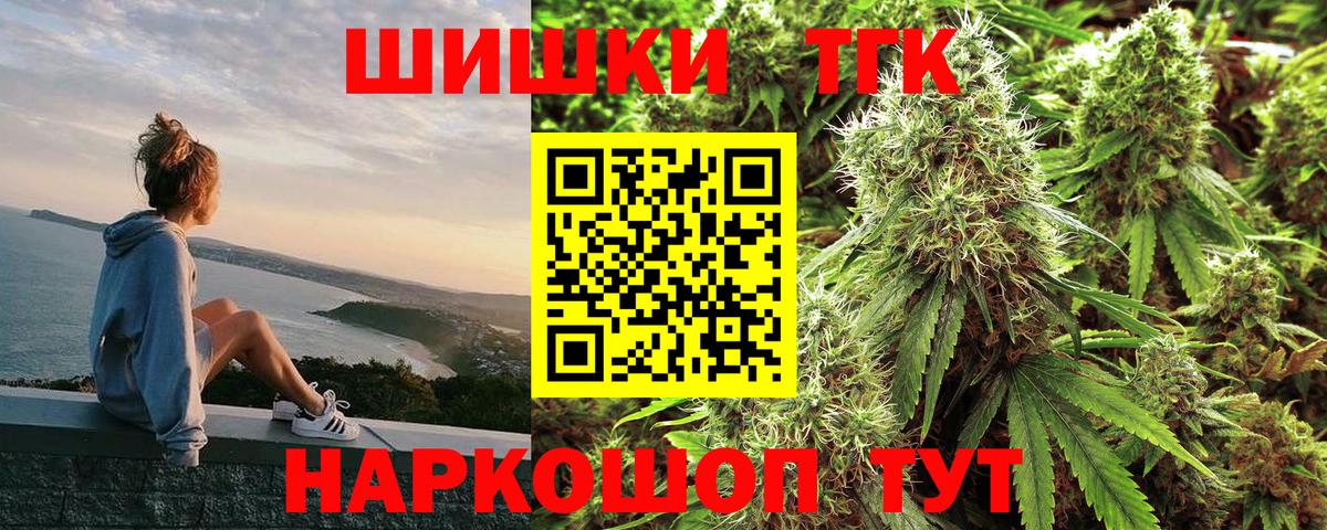 Шишки марихуана марихуана Нижнекамск