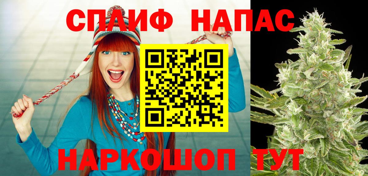 Марихуана LSD WEED  Марихуана гибрид  Вход с VPN  Каннабис MAZAR  Нижнекамск 